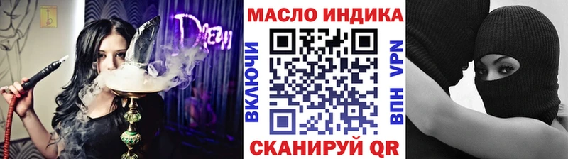 блэк спрут tor  Спасск-Дальний  ТГК Wax 