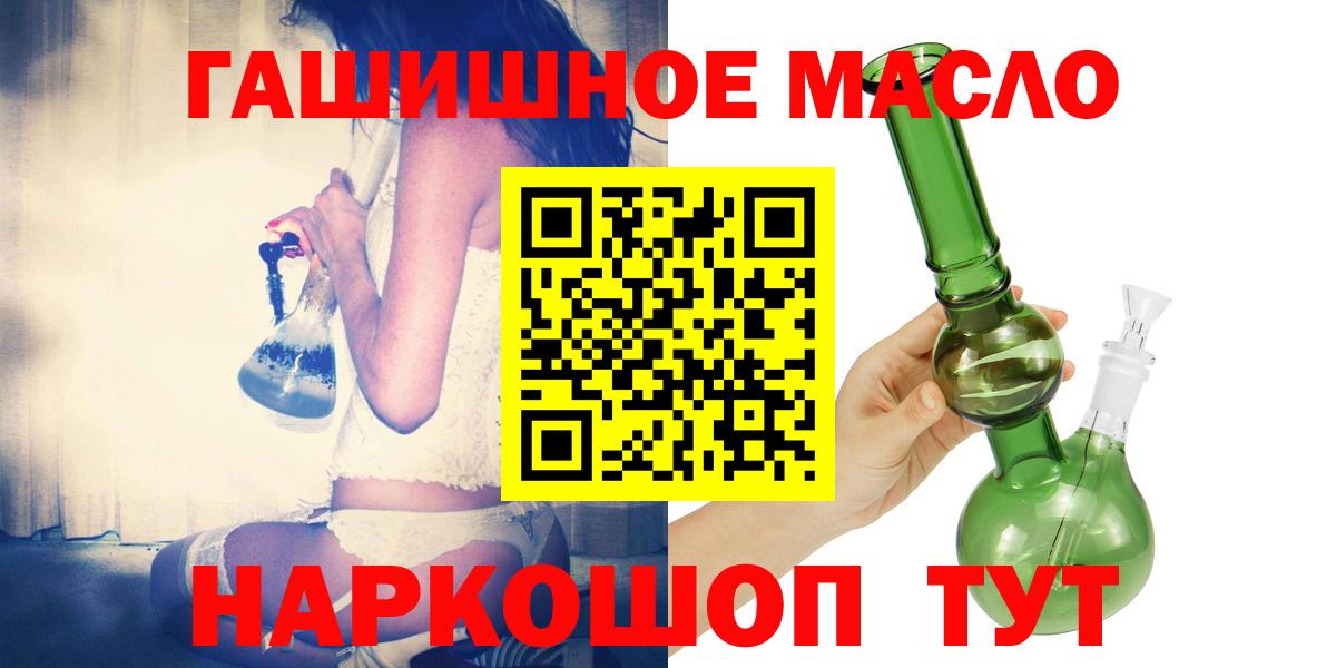 мега как войти  ТГК вейп с тгк  Спасск-Дальний  Вход с VPN  Дистиллят ТГК вейп с тгк 