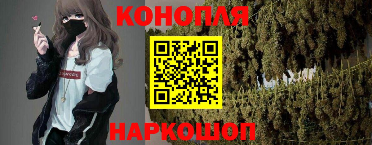 Бошки марихуана сатива Спасск-Дальний