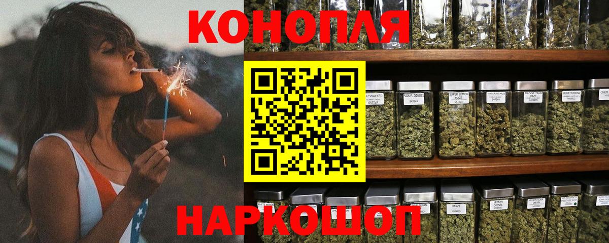 Конопля White Widow  МАРИХУАНА THC 21%  Спасск-Дальний  Вход с VPN  Шишки марихуана White Widow  Бошки Шишки OG Kush 
